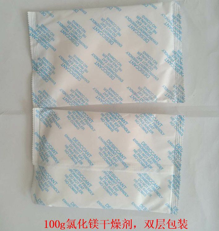 高效干燥剂和普通干燥剂对比
