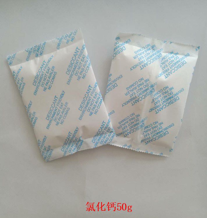 氯化钙干燥剂吸湿效果好吗?